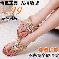 策乐凉拖热销爆款|<em>淘宝商城</em>凉拖,<em>女鞋</em> 凉拖 高跟