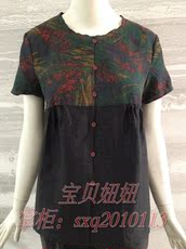 <em>首页</em>-<em>天意女装</em>-淘宝网