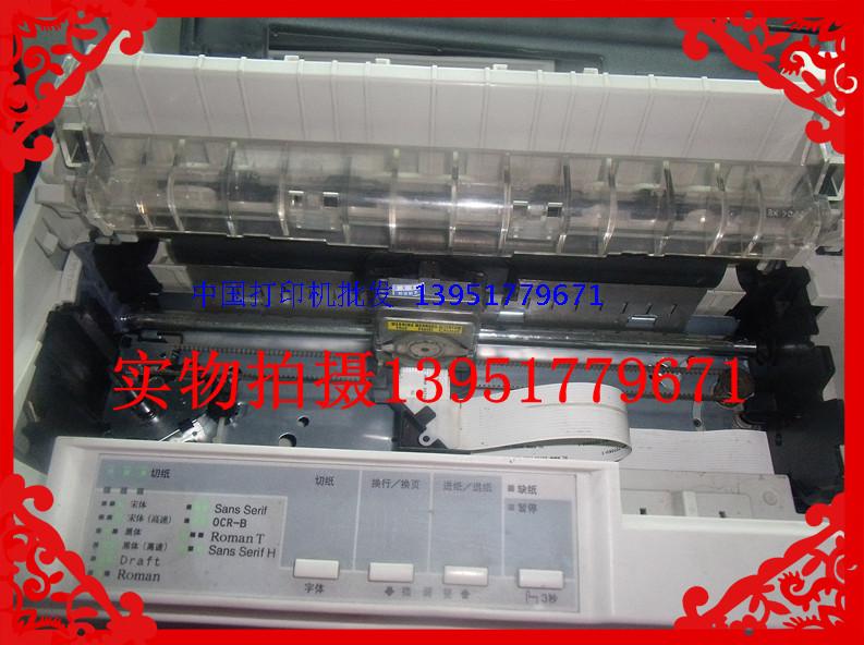 爱普生300K+快递单 销售单发票打印机|一淘网