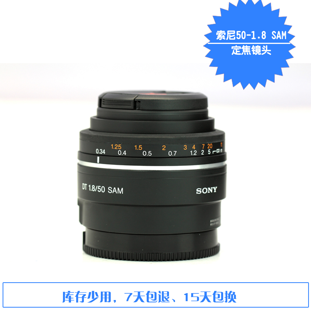 库存 索尼 DT 50mm\/F1.8 50-1.8 SAM 定焦镜头