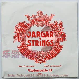 原装正品丹麦JARGAR 红雅格 大提琴琴弦 D弦