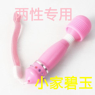 <em>男欢女爱器具</em>女用自慰器 仿真阳具小号激情用