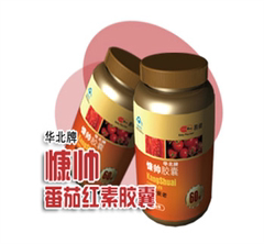 易健慷帅胶囊 华北牌慷帅胶囊 厂家直销 包邮