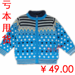 首页-|吉多多吉|-只为孩孩<em>织毛衣</em>-山东网店-淘宝
