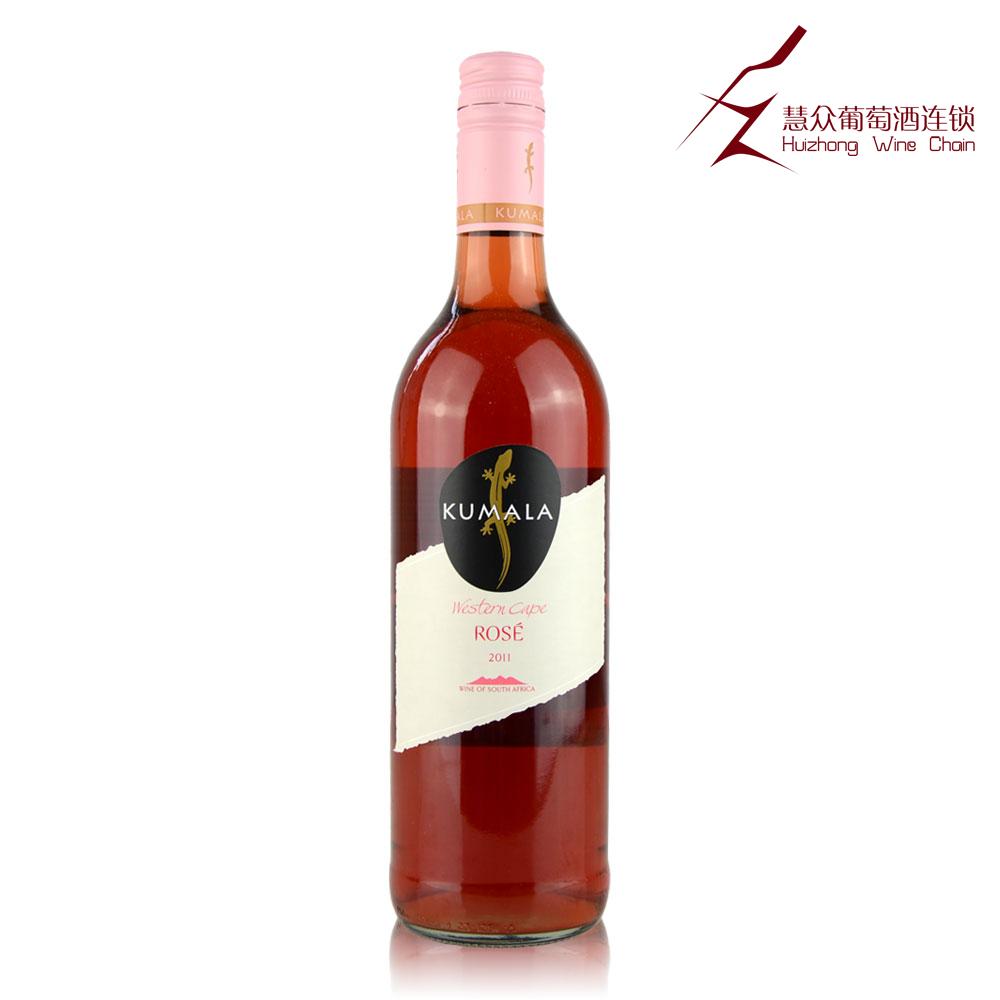 南非原装进口十大酒庄正品库玛拉玫瑰红葡萄酒