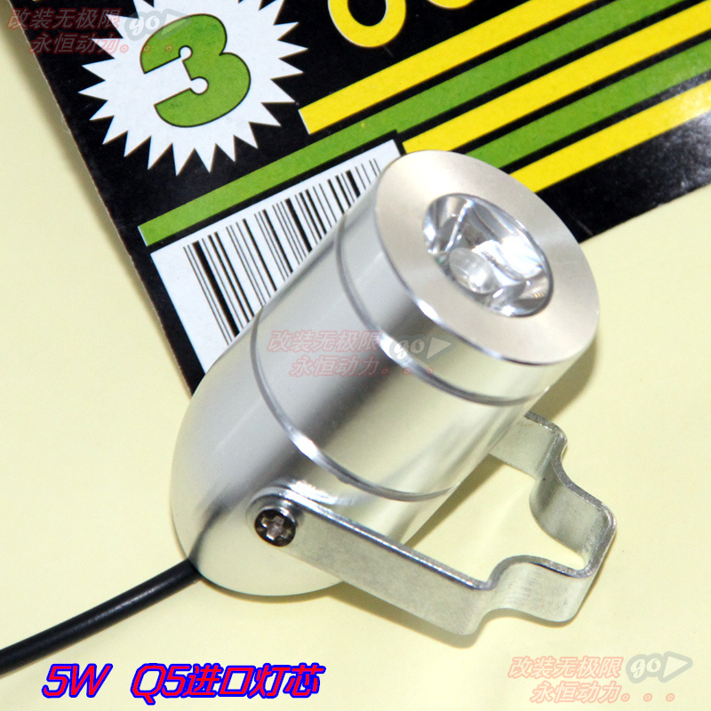 125摩托车改装LED灯 Q5强光灯 5W高亮度灯