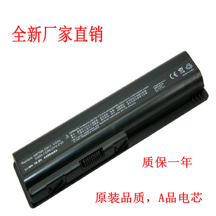 全新惠普dv4-1543sb dv4-2120ca dv4-1121br