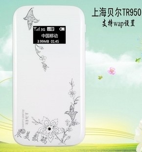 福建移动3G上网卡5G\/2g包年MIFI套餐3G无线