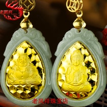 老凤祥官方旗舰店热销爆款|老凤祥官网旗舰店