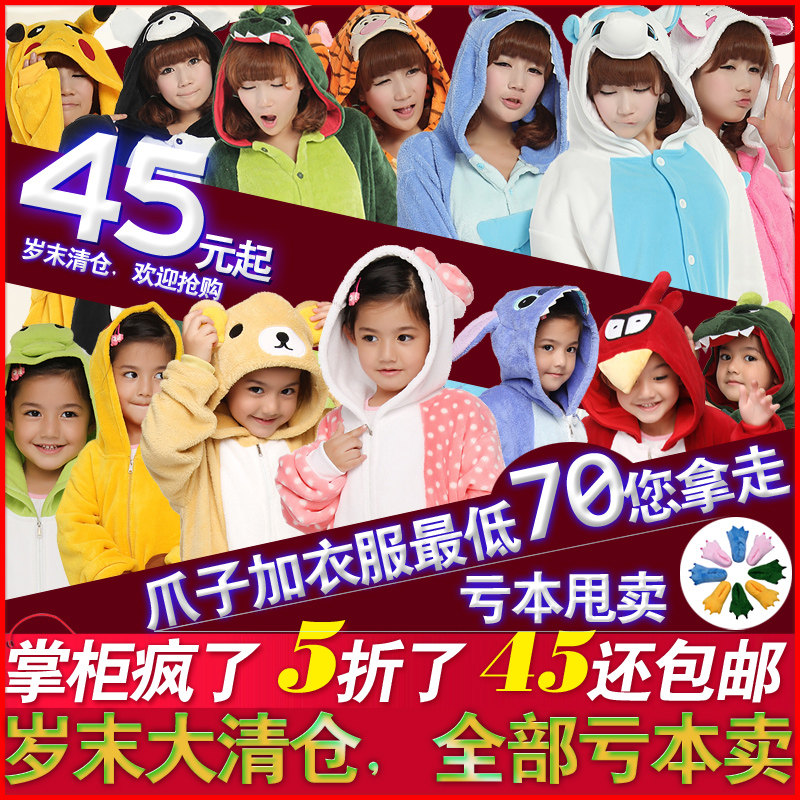 【组图】<em>睡衣</em>珊瑚绒女款,美团 珊瑚绒<em>睡衣</em>,珊瑚