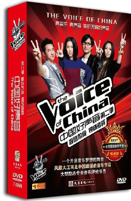 正版音乐 中国好声音 第二季上部8dvd 汪峰 张惠妹 庾澄庆 那英