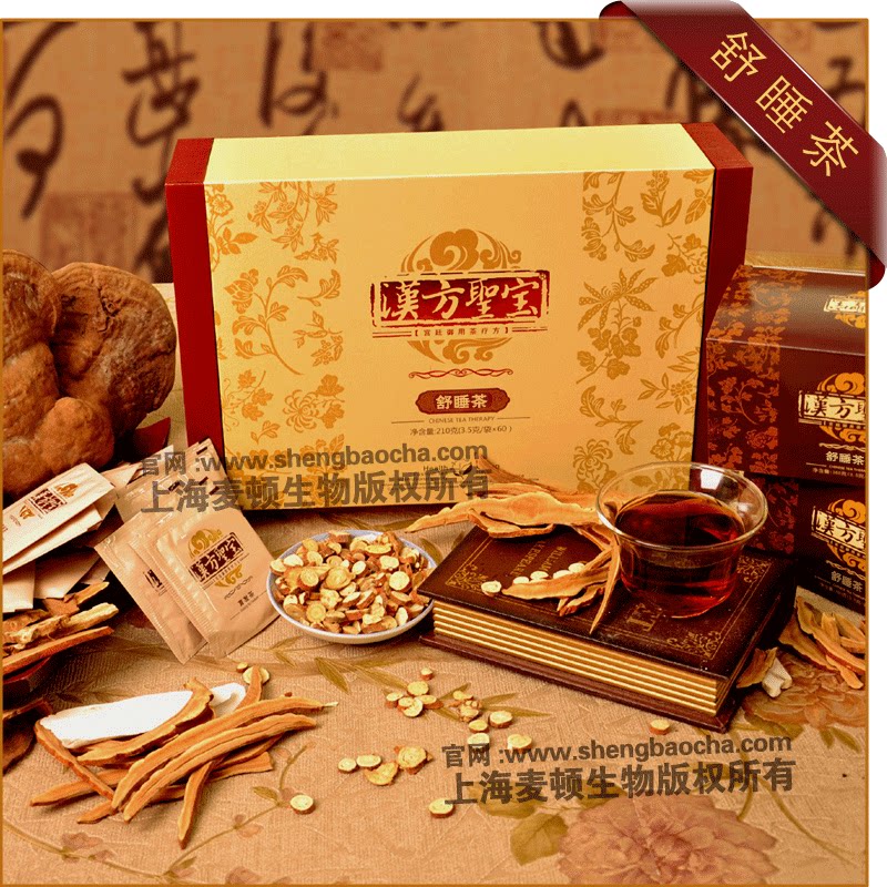 汉方圣宝舒睡茶
