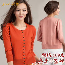 纯色圆领<em>毛衣</em>热销爆款|织圆领<em>毛衣怎么分针</em>,纯