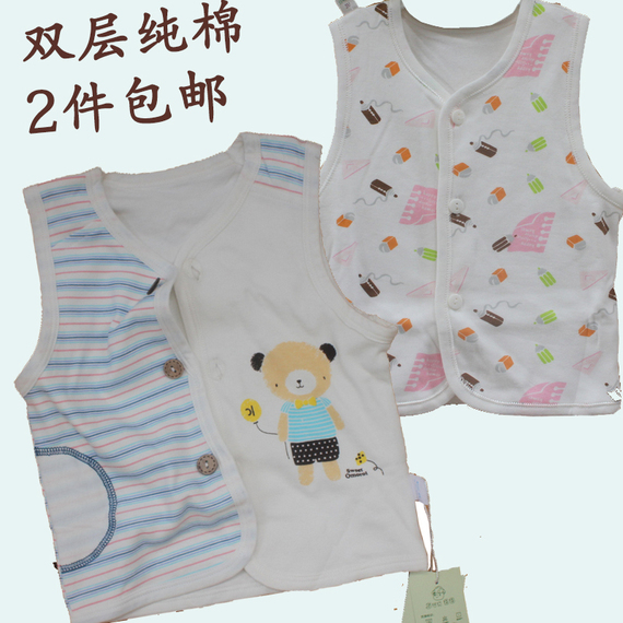 <em>婴儿马甲</em>纯<em>薄款</em>背心<em>春秋</em>款<em>婴儿马甲</em> <em>宝宝</em>坎肩
