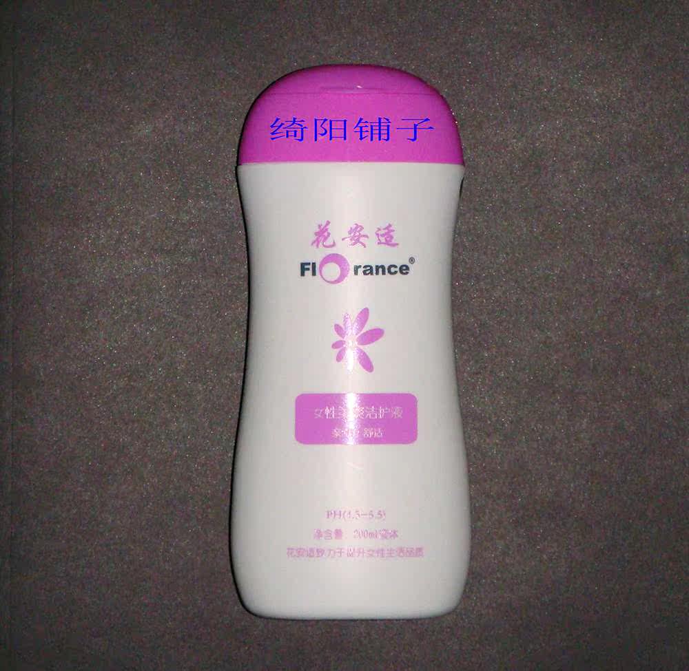 <em>花安适</em> (新包装)<em>女性柔爽洁护液</em>(外洗) 200ML 