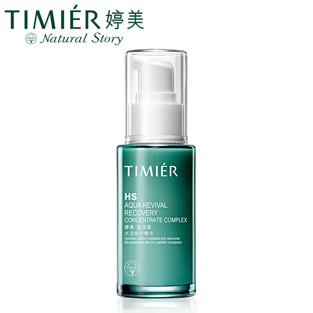 婷美化妆品有名吗 Shengxianlun 新浪博客