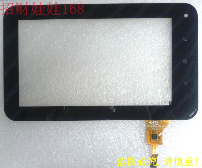 线300-N3988A-A00-V1.0 7寸平板电脑触摸屏 
