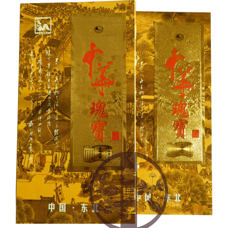 东北吉林人参 长白山参茸特产 野山参礼盒+山