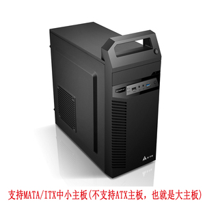 包邮金河田3302B机箱电脑主机箱 空箱 电脑机