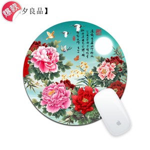 木夕良品古典中国风 牡丹花开 水墨荷花 国画花