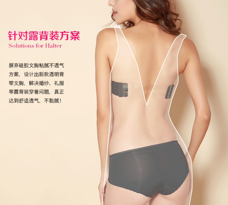 无带<em>文胸</em>无肩带防滑内衣聚拢加厚 <em>穿</em>礼服婚纱