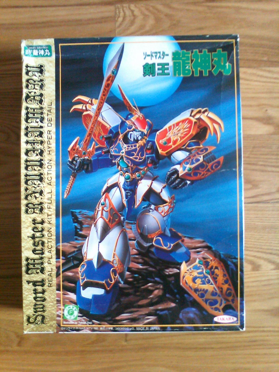 超魔神传说 魔神英雄 剑王龙神丸 龙神号 中古稀货 绝对全新现货