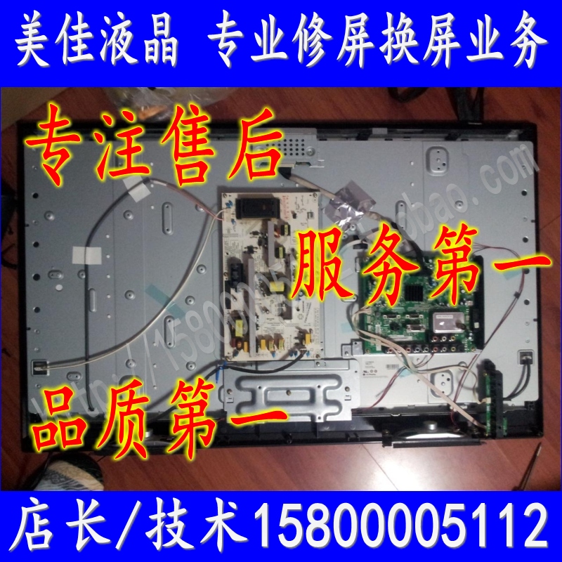 索尼液晶电视机26\/32寸37\/39寸42寸46寸47寸