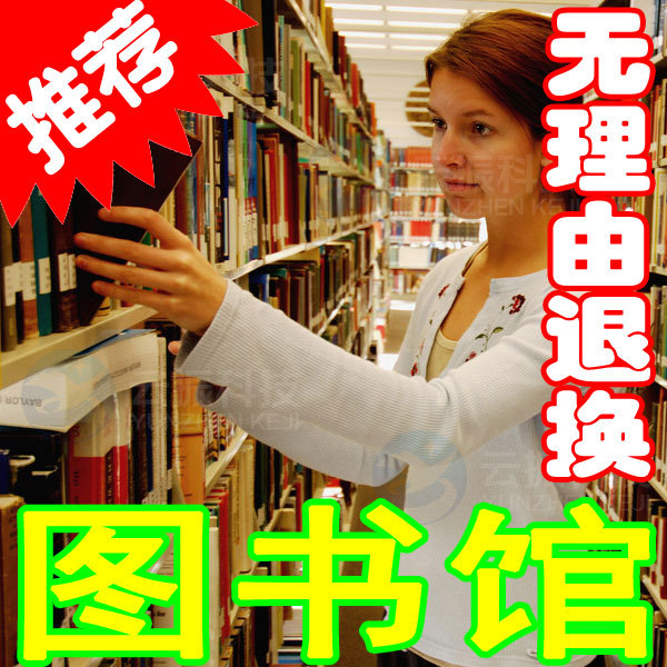 专业图书馆管理系统 租书 借书管理软件 书籍管