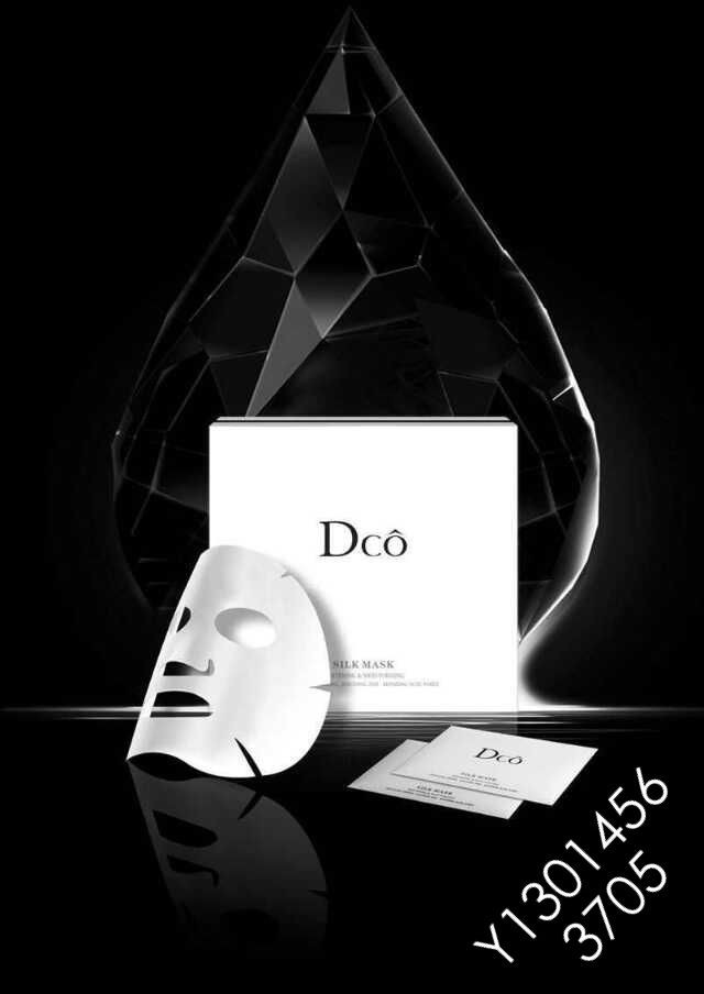 香港Dco蒂蔻生物肽蚕丝面膜|一淘网优惠购|购