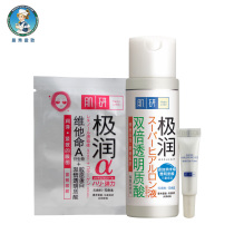曼秀雷敦肌研极润保湿化妆水170ml 爽肤水 保湿水 滋润 包邮 正品