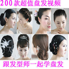 首页-梦飞<em>软件</em>店-淘宝网