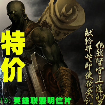 LOL英雄联盟限定皮肤 流浪法师 至死不渝 瑞兹