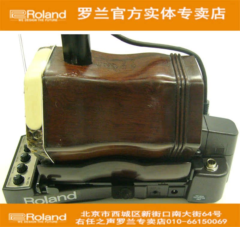 罗兰ROLAND EH-10A 专业二胡拾音器电声二