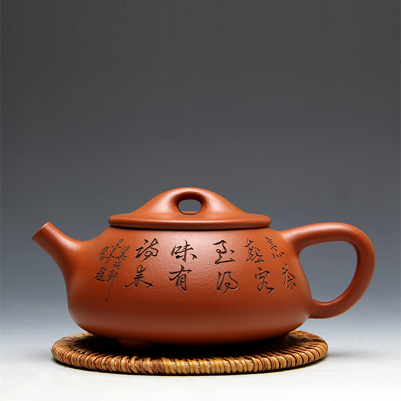 紫砂壶全手工石瓢壶刻绘景舟满瓢宜兴正品原矿朱泥中大品320cc