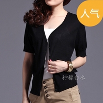 金属链<em>开衫</em>热销爆款|长款<em>针织开衫搭配</em>,金属链