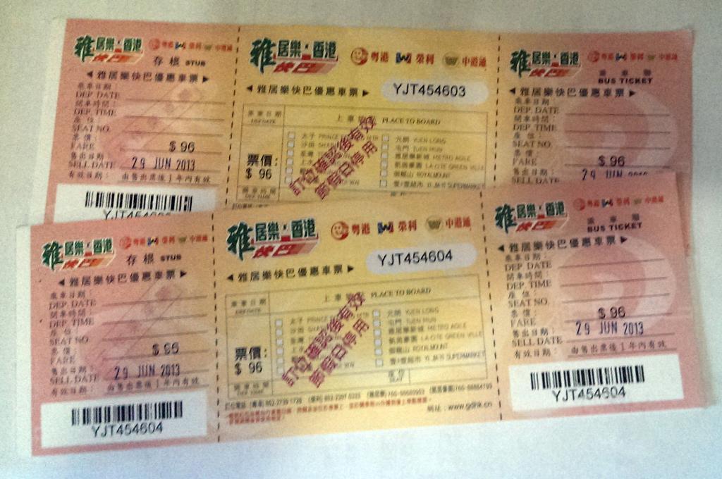 中山雅居乐至香港往来直通车票|一淘网优惠购