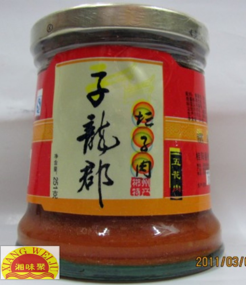 美食特产郴州湖南广场舌尖一绝子龙郡美食肉慕尼黑玛丽恩桂阳坛子图片