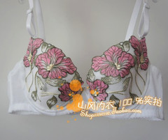 首页-美丽心情~品牌<em>尾货</em>店 <em>桑扶兰</em> 戴丝玉 外贸