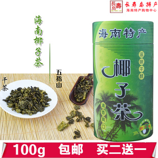 海口电子商务的发展与前景