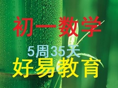 首页-好易教育软件店