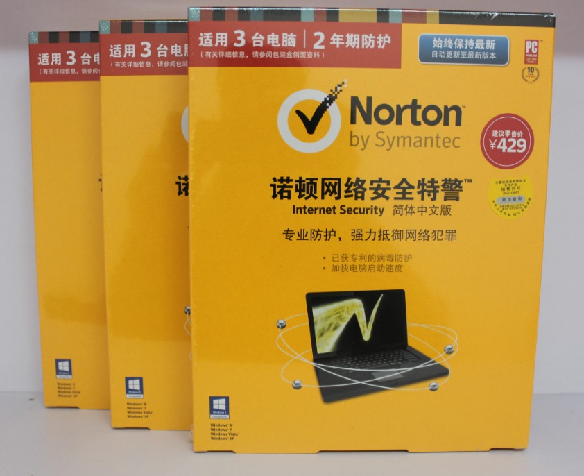 诺顿网络安全特警2014\/3用户2年NortonInterne