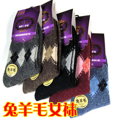 首页-<em>义乌</em>时尚风精品家居 浪莎 梦娜<em>袜子内裤批</em>