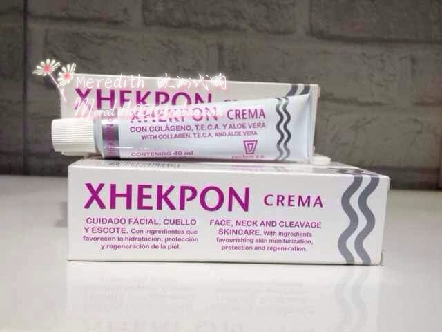 西班牙 Xhekpon颈霜|一淘网优惠购|购就省钱