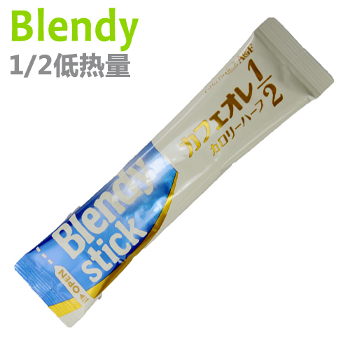 AGF日本速溶咖啡 Blendy Stick 热量减半 浓郁