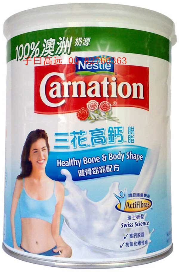 港版雀巢三花脱脂高钙奶粉1800g19-50岁女港