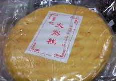 天津特产 董记大梨膏 80后的记忆 大力糕大梨糕大力膏零食特价1