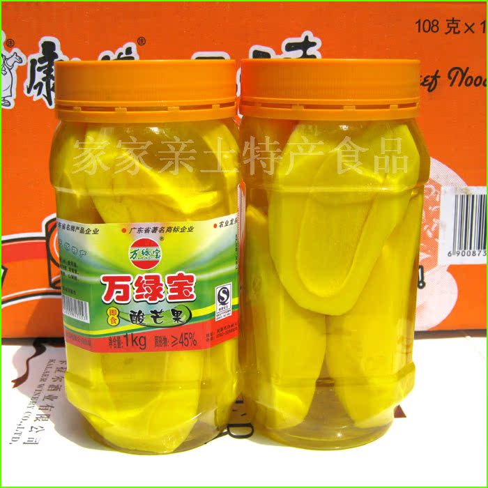广东著名 万绿宝酸芒果 河源特产 即食 腌酸萝卜