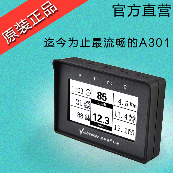 车e通A301通用obdv电脑电脑车载电脑汽车油老洋鸭的生血图片