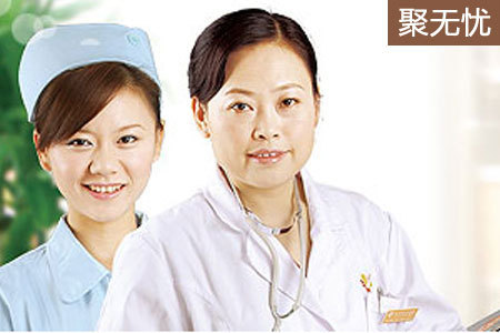 算 长沙安贞妇产医院 138即可享受421元妇科常