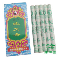 【精选】温炙纯艾炙条十大品牌,温炙纯艾炙条